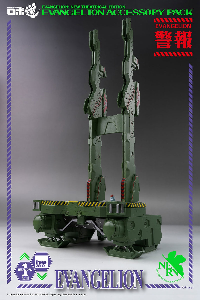 Evangelion: New Theatrical Edition Robo-Dou Pack Accesorios Para Figuras Accesory Pack
