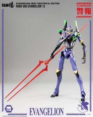 THREEZERO Evangelion: New Theatrical Edition Figura Robo-Dou Evangelion 13 28 cm