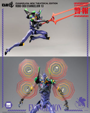 THREEZERO Evangelion: New Theatrical Edition Figura Robo-Dou Evangelion 13 28 cm