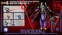 THREEZERO Evangelion: New Theatrical Edition Figura Robo-Dou Evangelion 13 28 cm